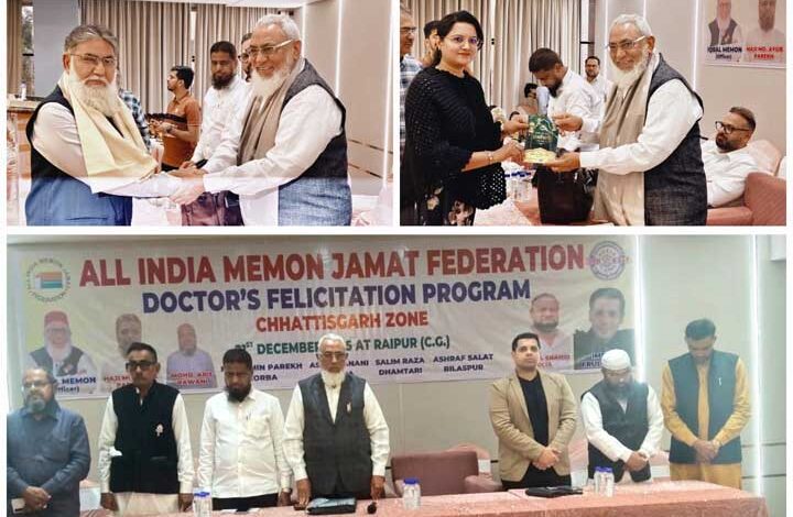 आल इंडिया मेमन जमात फेडरेशन का डाक्टरों मेडिकल स्टुडेंट का हुआ सम्मान वैदिक न्यूज की एम् डी सैय्यद सलमा ने मेहमानों को मुस्लिम डायरेक्टरी का दिया तोहफा आल इंडिया मेमन जमात फेडरेशन का डाक्टरों मेडिकल स्टुडेंट का हुआ सम्मान वैदिक न्यूज की एम् डी सैय्यद सलमा ने मेहमानों को मुस्लिम डायरेक्टरी का दिया तोहफा