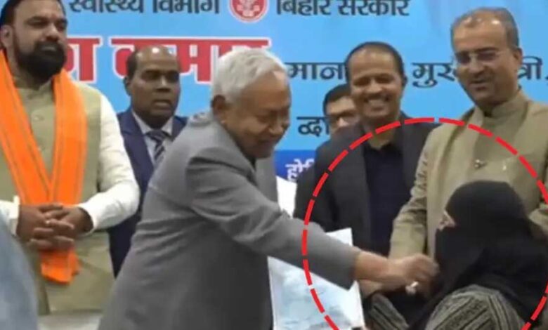 3 लाख सैलरी, मनचाही पोस्टिंग…नीतीश ने जिस महिला का खींचा था हिजाब उसे झारखंड सरकार ने दिया ऑफर 3 लाख सैलरी, मनचाही पोस्टिंग…नीतीश ने जिस महिला का खींचा था हिजाब उसे झारखंड सरकार ने दिया ऑफर