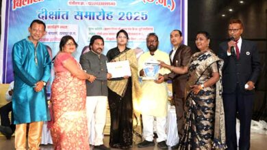 बिलासा दीक्षांत समारोह 2025 का सफल आयोजन वैदिक न्यूज की एम् डी सैय्यद सलमा हुईं सम्मानित बिलासा दीक्षांत समारोह 2025 का सफल आयोजन वैदिक न्यूज की एम् डी सैय्यद सलमा हुईं सम्मानित