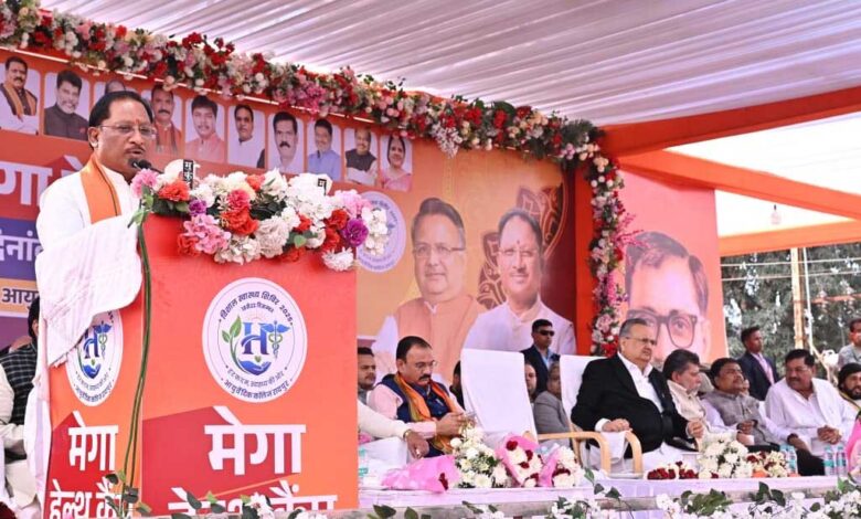 ‘मनखे-मनखे एक समान’ की भावना को साकार करता मेगा हेल्थ कैम्प : मुख्यमंत्री श्री विष्णु देव साय ‘मनखे-मनखे एक समान’ की भावना को साकार करता मेगा हेल्थ कैम्प : मुख्यमंत्री श्री विष्णु देव साय