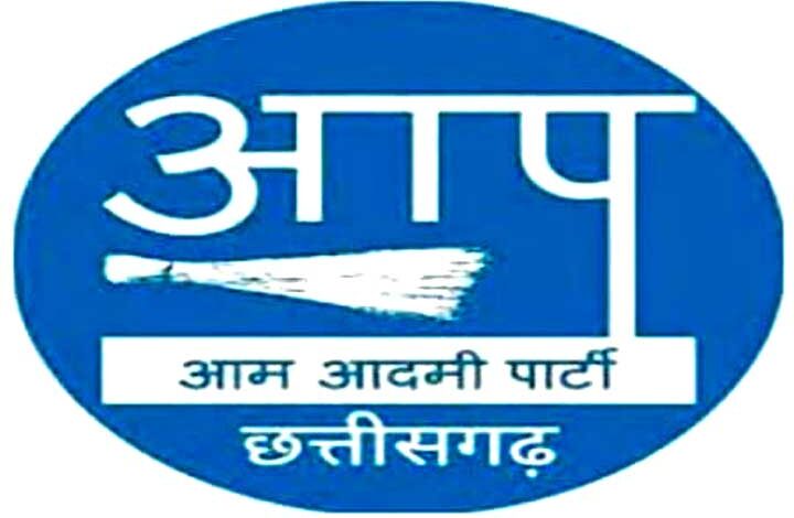 नियमों को ताक में रखकर ना की जाये IAS अधिकारियों की नियुक्ति-अज़ीम खान, रायपुर लोकसभा अध्यक्ष, आप