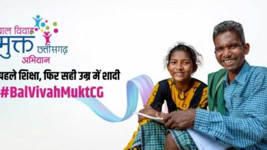 बाल विवाह मुक्त छत्तीसगढ़ की दिशा में 100-दिवसीय राज्यव्यापी जागरूकता अभियान की शुरुआत बाल विवाह मुक्त छत्तीसगढ़ की दिशा में 100-दिवसीय राज्यव्यापी जागरूकता अभियान की शुरुआत