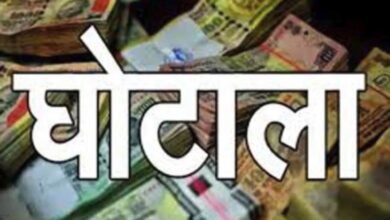 मिड डे मील योजना में 2000 करोड़ का घोटाला : ACB ने दर्ज किया मामला मिड डे मील योजना में 2000 करोड़ का घोटाला : ACB ने दर्ज किया मामला