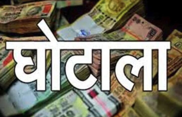 मिड डे मील योजना में 2000 करोड़ का घोटाला : ACB ने दर्ज किया मामला मिड डे मील योजना में 2000 करोड़ का घोटाला : ACB ने दर्ज किया मामला