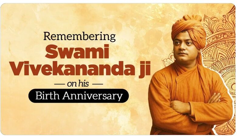 स्वामी विवेकानंद की जयंती पर प्रधानमंत्री मोदी ने दी श्रद्धांजलि स्वामी विवेकानंद की जयंती पर प्रधानमंत्री मोदी ने दी श्रद्धांजलि