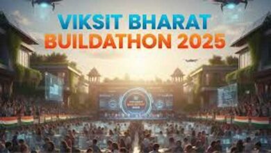 ‘विकसित भारत बिल्डथॉन-2025’ के लिए जिला स्तरीय निर्णायक समिति का गठन