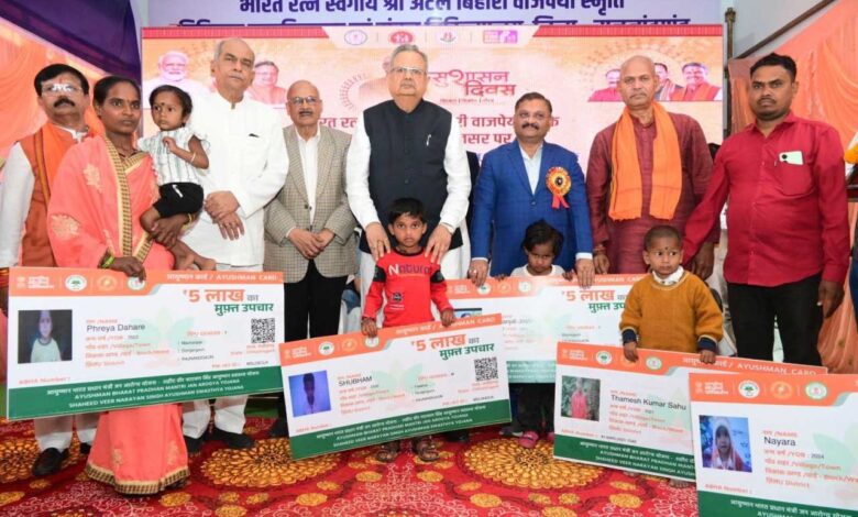 आयुष्मान कार्ड एवं आयुष्मान वय वंदना कार्ड पंजीयन में राजनांदगांव प्रदेश में प्रथम आयुष्मान कार्ड एवं आयुष्मान वय वंदना कार्ड पंजीयन में राजनांदगांव प्रदेश में प्रथम