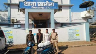 थाना खरोरा पुलिस द्वारा बिक्री हेतू अवैध रूप से मादक पदार्थ गांजा परिवहन करने वाले आरोपियों को किया गया गिरफ्तार थाना खरोरा पुलिस द्वारा बिक्री हेतू अवैध रूप से मादक पदार्थ गांजा परिवहन करने वाले आरोपियों को किया गया गिरफ्तार