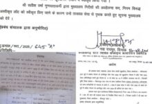 FIR सिर्फ छत्तीसगढ़ मार्केटिंग फेडरेशन तक सीमित? नागरिक आपूर्ति निगम की चावल अफरा-तफरी पर कार्रवाई कब?