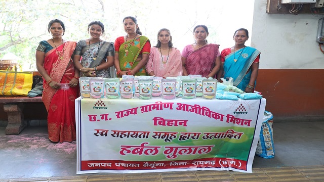 हर्बल गुलाल से सजेगी होली, लैलूंगा की स्व-सहायता समूहों ने रचा सफलता का रंग