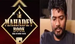 महादेव सट्टा एप के संचालक सौरभ की 1700 करोड़ रुपये की संपत्ति ईडी ने की कुर्क महादेव सट्टा एप के संचालक सौरभ की 1700 करोड़ रुपये की संपत्ति ईडी ने की कुर्क