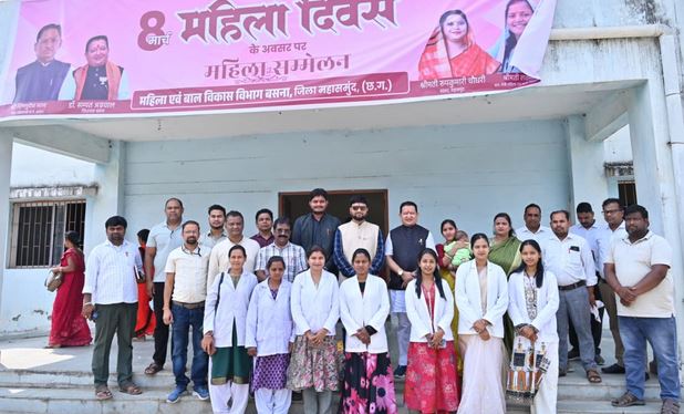 नारी शक्ति का सम्मान: बसना में विधायक डॉ. संपत अग्रवाल ने अंतर्राष्ट्रीय महिला दिवस पर महिलाओं का किया सम्मान