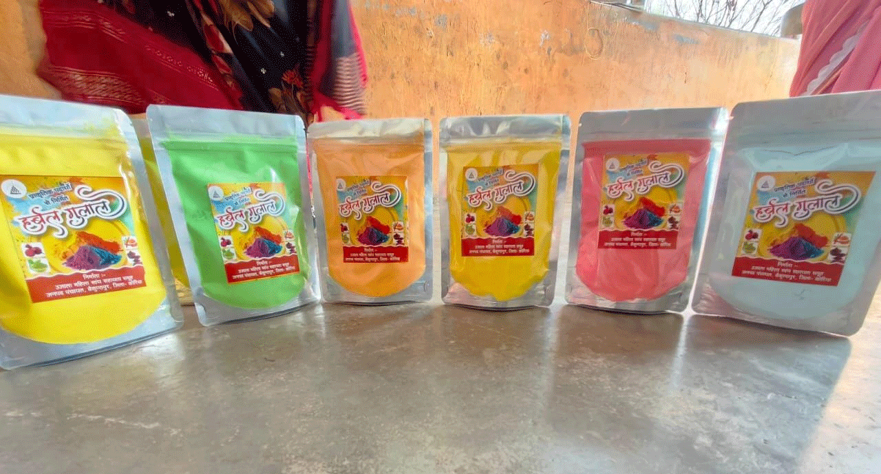 कोरिया के डकईपारा में बने “उजाला” से सजेगी हरित होली