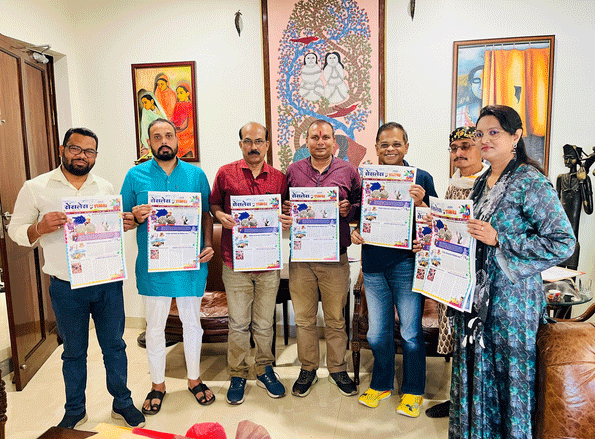 होली के उपलक्ष्य में सेंसलेस टाइम्स 2026 के हास्य विशेषांक का विमोचन