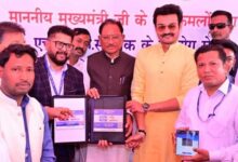 जशपुर में ‘डिजिटल डोर’ सेवा शुरू: घर बैठे QR कोड से भरें टैक्स, पारदर्शिता और सुविधा बढ़ेगी जशपुर में ‘डिजिटल डोर’ सेवा शुरू: घर बैठे QR कोड से भरें टैक्स, पारदर्शिता और सुविधा बढ़ेगी