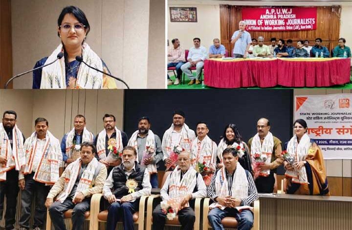 विजयवाड़ा में 28,29 मार्च को IJU  का राष्ट्रीय अधिवेशन वैदिक न्यूज की एम् डी सैय्यद सलमा रहेंगी विशेष अतिथि