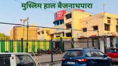 मुस्लिम हाल बैजनाथपारा में लगेगा 10 दिवसीय “ईद बाज़ार” अतिक्रमण कार्रवाई से प्रभावित छोटे व्यापारियों को मिलेगा व्यापार का अवसर सोहेल सेठी