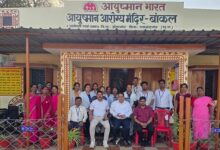 7 नए आयुष्मान आरोग्य मंदिर को राष्ट्रीय गुणवत्ता आश्वासन मानक प्रमाण पत्र के लिए किया गया चयनित