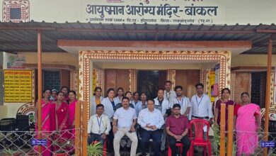 7 नए आयुष्मान आरोग्य मंदिर को राष्ट्रीय गुणवत्ता आश्वासन मानक प्रमाण पत्र के लिए किया गया चयनित 7 नए आयुष्मान आरोग्य मंदिर को राष्ट्रीय गुणवत्ता आश्वासन मानक प्रमाण पत्र के लिए किया गया चयनित