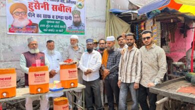 “रायपुर के शास्त्री बाजार में ‘हुसैनी सबील’ का उद्घाटन, अमन-चैन और जनसेवा की अनोखी पहल”