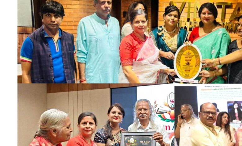 जैनम अकादमी ने किया मां का सम्मान भव्य नारी सम्मान आयोजन में वैदिक न्यूज की एम् डी सैय्यद सलमा रही विषेश अतिथि जैनम अकादमी ने किया मां का सम्मान भव्य नारी सम्मान आयोजन में वैदिक न्यूज की एम् डी सैय्यद सलमा रही विषेश अतिथि