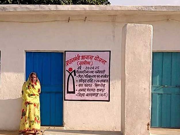 प्रधानमंत्री आवास योजना से साकार हो रहे हजारों सपनों के घर प्रधानमंत्री आवास योजना से साकार हो रहे हजारों सपनों के घर