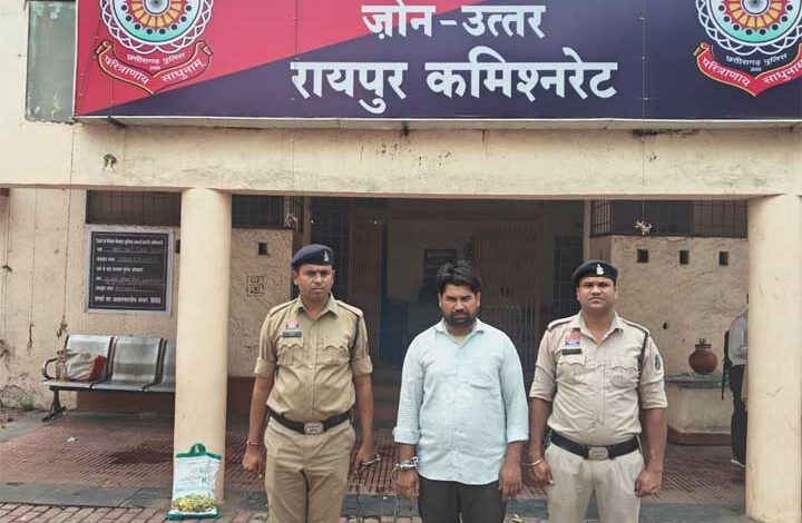 फेरो मैंगनीज में मिलावट कर धोखाधड़ी करते हुये गबन करने वाला अंतर्राज्यीय आरोपी गिरफ्तार