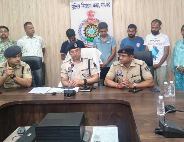 “डिजिटल अरेस्ट ठगी गिरोह बेनकाब : रायगढ़ पुलिस ने 37 लाख की साइबर ठगी में महिला समेत अंतर्राज्यीय 5 आरोपियों को पकड़ा , राजस्थान के भीलवाड़ा से दबिश देकर पकड़े गिरोह द्वारा अलग-अलग प्रदेश में 1,40,77,300 की साइबर ठगी “डिजिटल अरेस्ट ठगी गिरोह बेनकाब : रायगढ़ पुलिस ने 37 लाख की साइबर ठगी में महिला समेत अंतर्राज्यीय 5 आरोपियों को पकड़ा , राजस्थान के भीलवाड़ा से दबिश देकर पकड़े गिरोह द्वारा अलग-अलग प्रदेश में 1,40,77,300 की साइबर ठगी