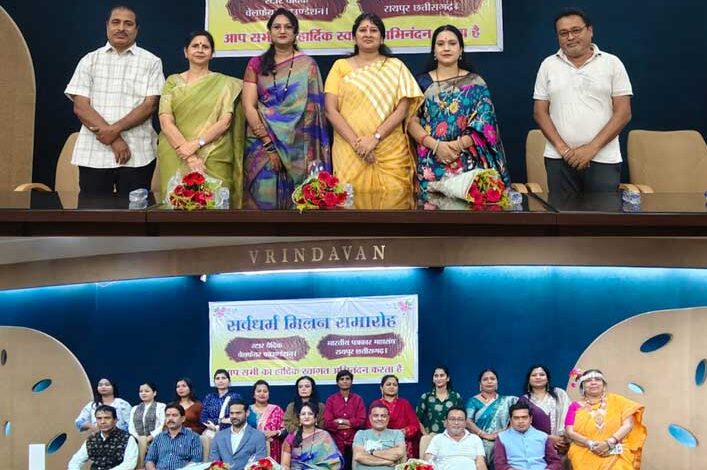 सर्वधर्म मिलन समारोह का भव्य आयोजन सैय्यद सलमा ने किया सभी का आभार