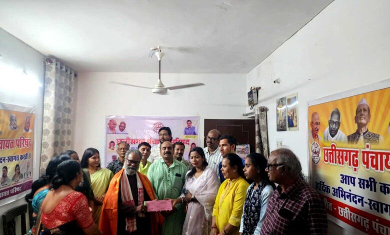 छत्तीसगढ़ पंचायत परिषद का 12 अप्रैल को राष्ट्रीय पंचायती राज दिवस मनाए राजधानी रायपुर में