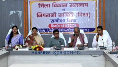 ’विकास की रफ्तार और जन-कल्याण पर दिशा समिति का जोर’ ’विकास की रफ्तार और जन-कल्याण पर दिशा समिति का जोर’