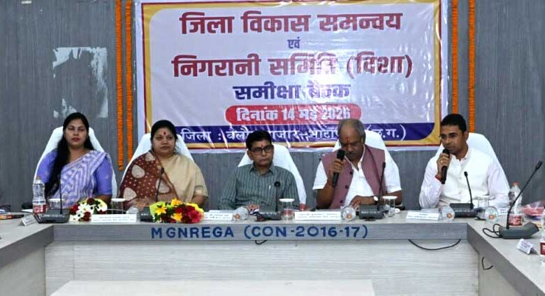 ’विकास की रफ्तार और जन-कल्याण पर दिशा समिति का जोर’