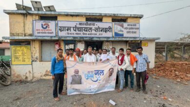 ’जल जीवन मिशन से बदली ग्राम सोनझरी की तस्वीर’ ’जल जीवन मिशन से बदली ग्राम सोनझरी की तस्वीर’