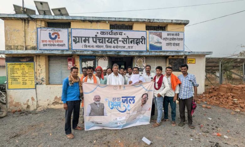 ’जल जीवन मिशन से बदली ग्राम सोनझरी की तस्वीर’ ’जल जीवन मिशन से बदली ग्राम सोनझरी की तस्वीर’
