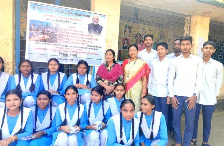 मिशन उत्कर्ष: जिला प्रशासन एवं अदाणी फाउंडेशन की साझेदारी से रायपुर में बोर्ड परीक्षा परिणामों में सुधार