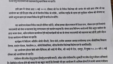 भारत में मुसलमान: चुनौतियाँ, आशा और भविष्य