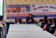 रायपुर : तक्षशिला लाइब्रेरी में कानूनी जागरूकता कार्यक्रम आयोजित