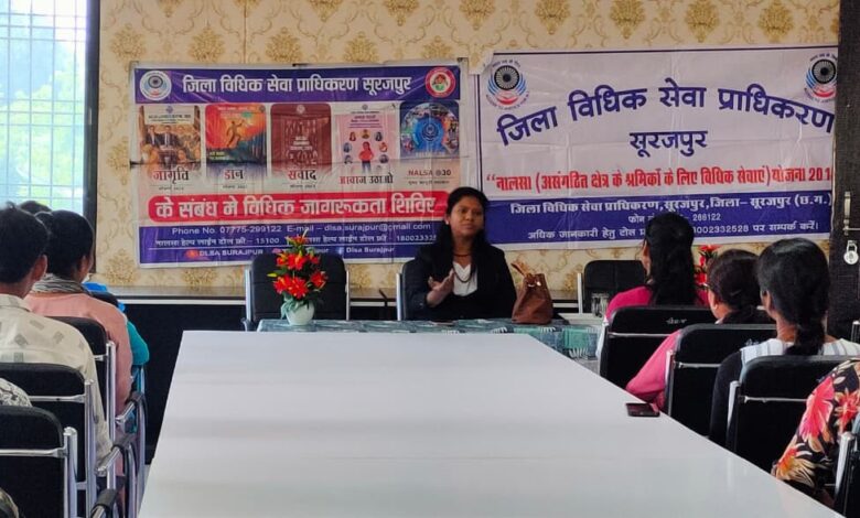 रायपुर : तक्षशिला लाइब्रेरी में कानूनी जागरूकता कार्यक्रम आयोजित