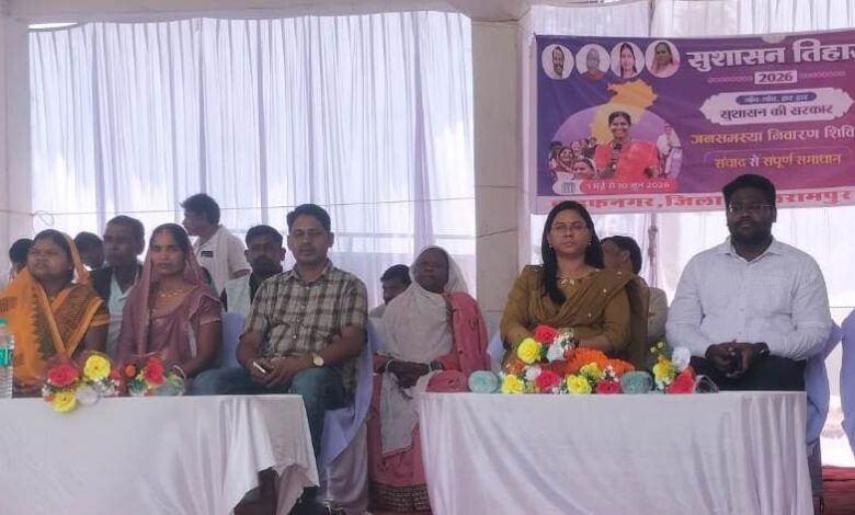 रायपुर : सुशासन तिहार में जनसमस्याओं के समाधान के साथ मेधावी विद्यार्थियों का सम्मान