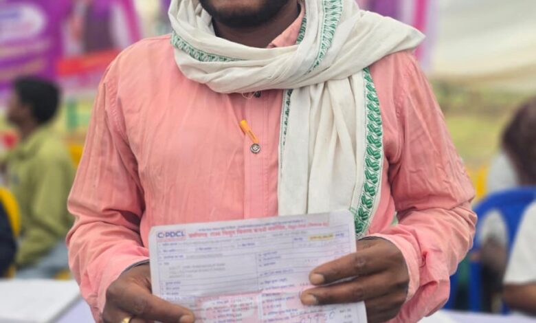 रायपुर : मुख्यमंत्री बिजली बिल भुगतान समाधान योजना से धनंजय तिवारी को मिली 14 हजार से अधिक रूपये की राहत रायपुर : मुख्यमंत्री बिजली बिल भुगतान समाधान योजना से धनंजय तिवारी को मिली 14 हजार से अधिक रूपये की राहत