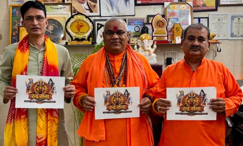 दिल्ली से हुआ ‘रुद्र सेना’ के राष्ट्रीय अभियान का शुभारंभ दिल्ली से हुआ ‘रुद्र सेना’ के राष्ट्रीय अभियान का शुभारंभ