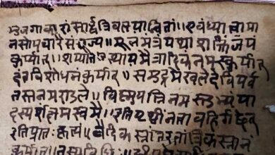 कबीरधाम में मिला इतिहास का अनमोल खजाना- 375 वर्ष पुरानी तालपत्र पांडुलिपि सहित 38 दुर्लभ दस्तावेज चिन्हित