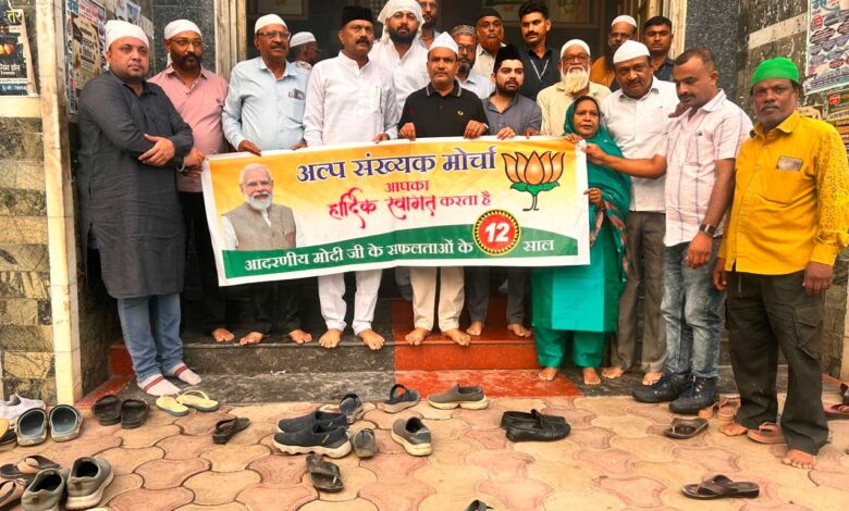 12 साल बेमिसाल भाजपा अल्पसंख्यक मोर्चा ने पेश किए चादर पोशी देश की खुशहाली तरक्की के लिए की दुआएं खैर 12 साल बेमिसाल भाजपा अल्पसंख्यक मोर्चा ने पेश किए चादर पोशी देश की खुशहाली तरक्की के लिए की दुआएं खैर