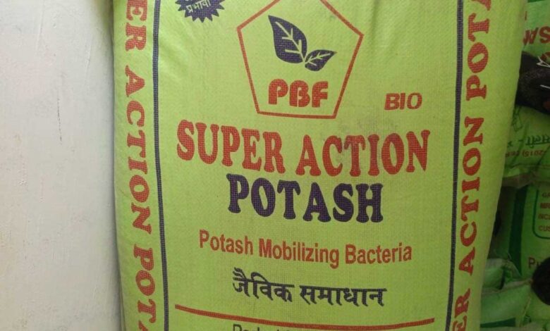 नकली उर्वरक एवं बिना लेबल के रासायनिक उत्पादों के अवैध कारोबार पर कृषि विभाग, पुलिस एवं छत्तीसगढ़िया क्रान्ति सेना की संयुक्त कार्रवाई
