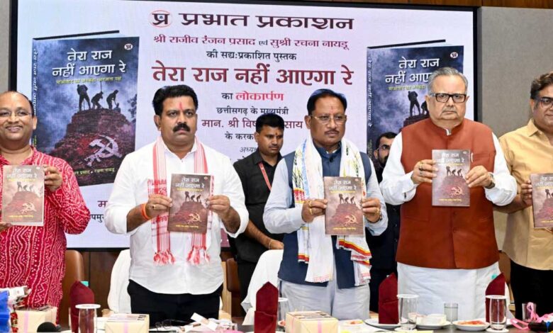बस्तर देश का सबसे सुंदर और विकसित आदिवासी संभाग बनेगा : मुख्यमंत्री विष्णु देव साय