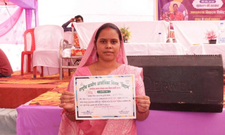 बिहान योजना से बनीं ‘लखपति दीदी’ : सिलाई व्यवसाय से 1.20 लाख रुपये की आय बिहान योजना से बनीं ‘लखपति दीदी’ : सिलाई व्यवसाय से 1.20 लाख रुपये की आय