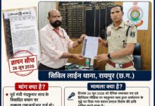 नंद कुमार साय के बयान पर भड़का तेली और आदिवासी समाज, ‘अखिल भारतीय कर्मा सेना’ ने थाने में सौंपा ज्ञापन, FIR दर्ज करने की मांग