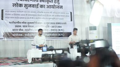 पेलमा ओपन कास्ट कोल माइन परियोजना की लोक सुनवाई भारी उत्साह एवं अभूतपूर्व जनसमर्थन के साथ सफलतापूर्वक संपन्न पेलमा ओपन कास्ट कोल माइन परियोजना की लोक सुनवाई भारी उत्साह एवं अभूतपूर्व जनसमर्थन के साथ सफलतापूर्वक संपन्न