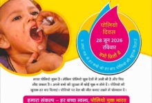 रविवार को 35.98 लाख बच्चों को पिलाई जाएगी पोलियो की दो बूंद
