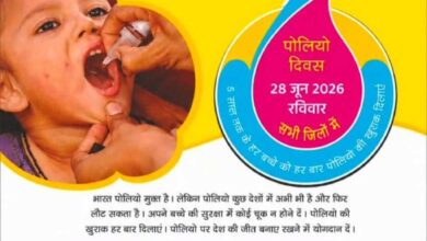 रविवार को 35.98 लाख बच्चों को पिलाई जाएगी पोलियो की दो बूंद